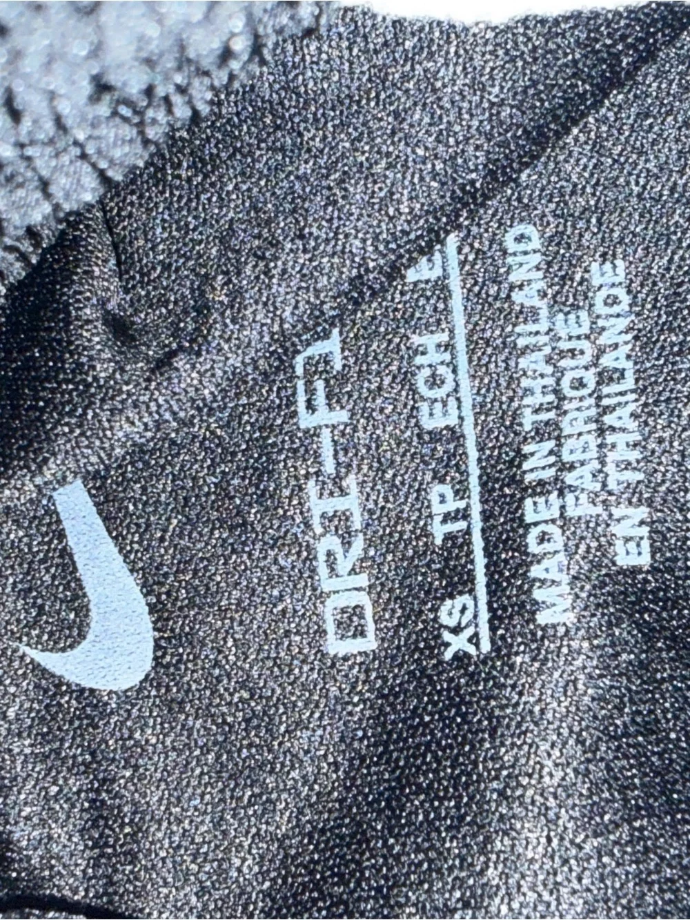 Nike Black Shorts with White Trim - Kids